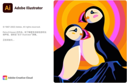 adobe illustrator怎么读
